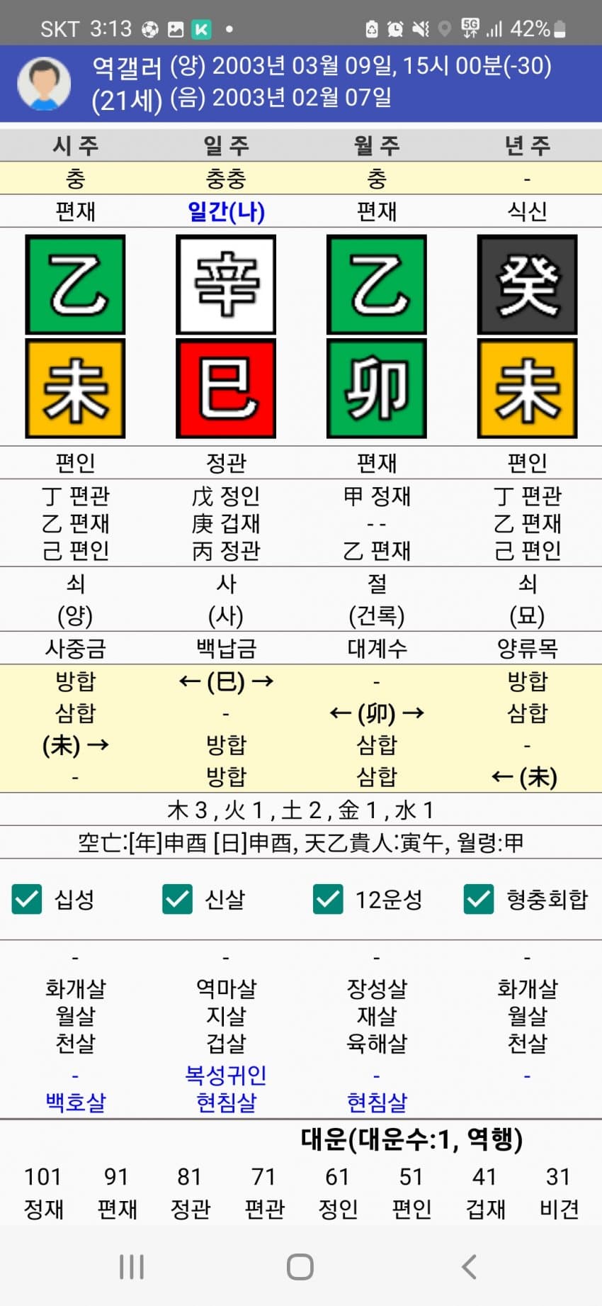 1ebec223e0dc2bae61abe9e74683776d37540561f81f9f8b1e24da38e95118cb3464bb87d7c750c2cbf7cf67a32a19