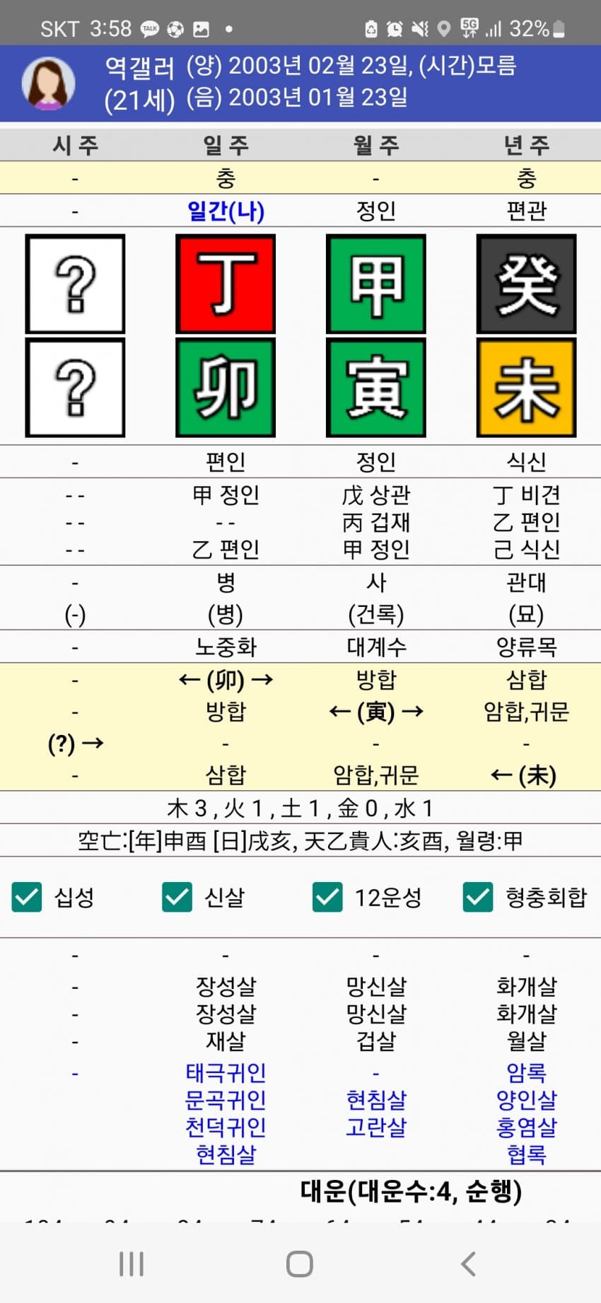 1ebec223e0dc2bae61abe9e74683776d37540561f81f9b801c25da38e95118cbed38911d5f4bfe7e48fdd95cb84c43