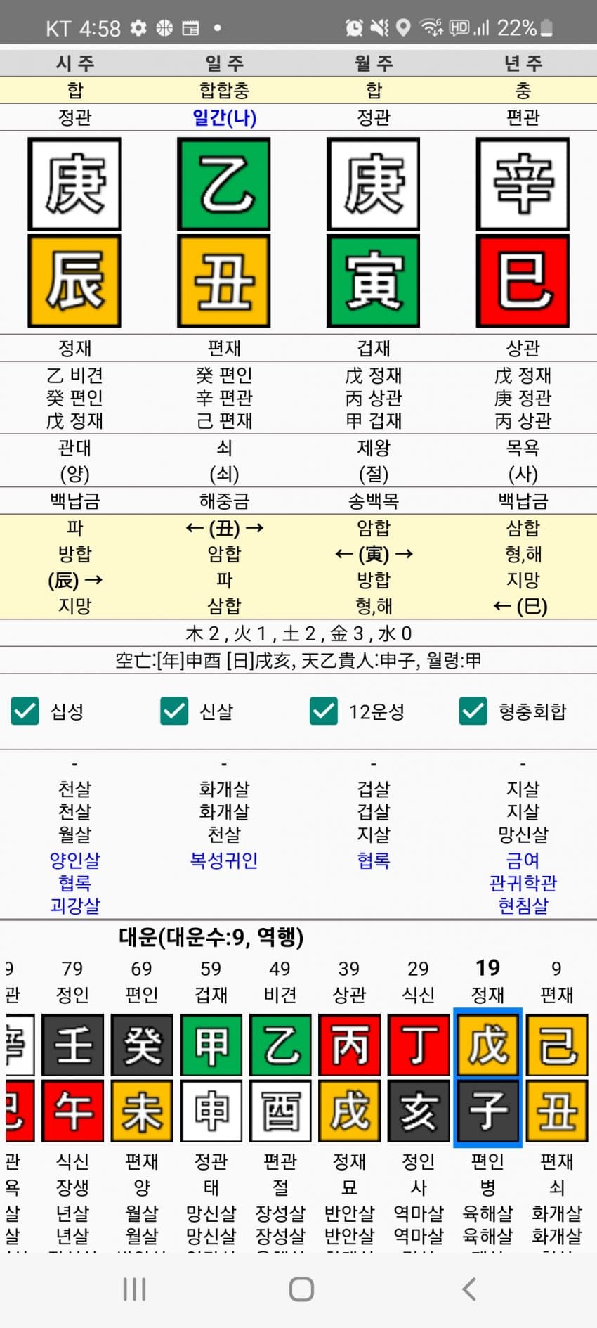 1ebec223e0dc2bae61abe9e74683776d37550261f91a9b801e25da38e95118cbd4da541f534fd096c5322b32c46e00