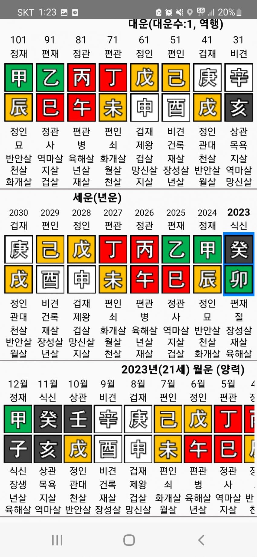 1ebec223e0dc2bae61abe9e74683776d37540461f81d9c8b1c2bda38e95118cb8fb41405cc6c1f09be526862b05395