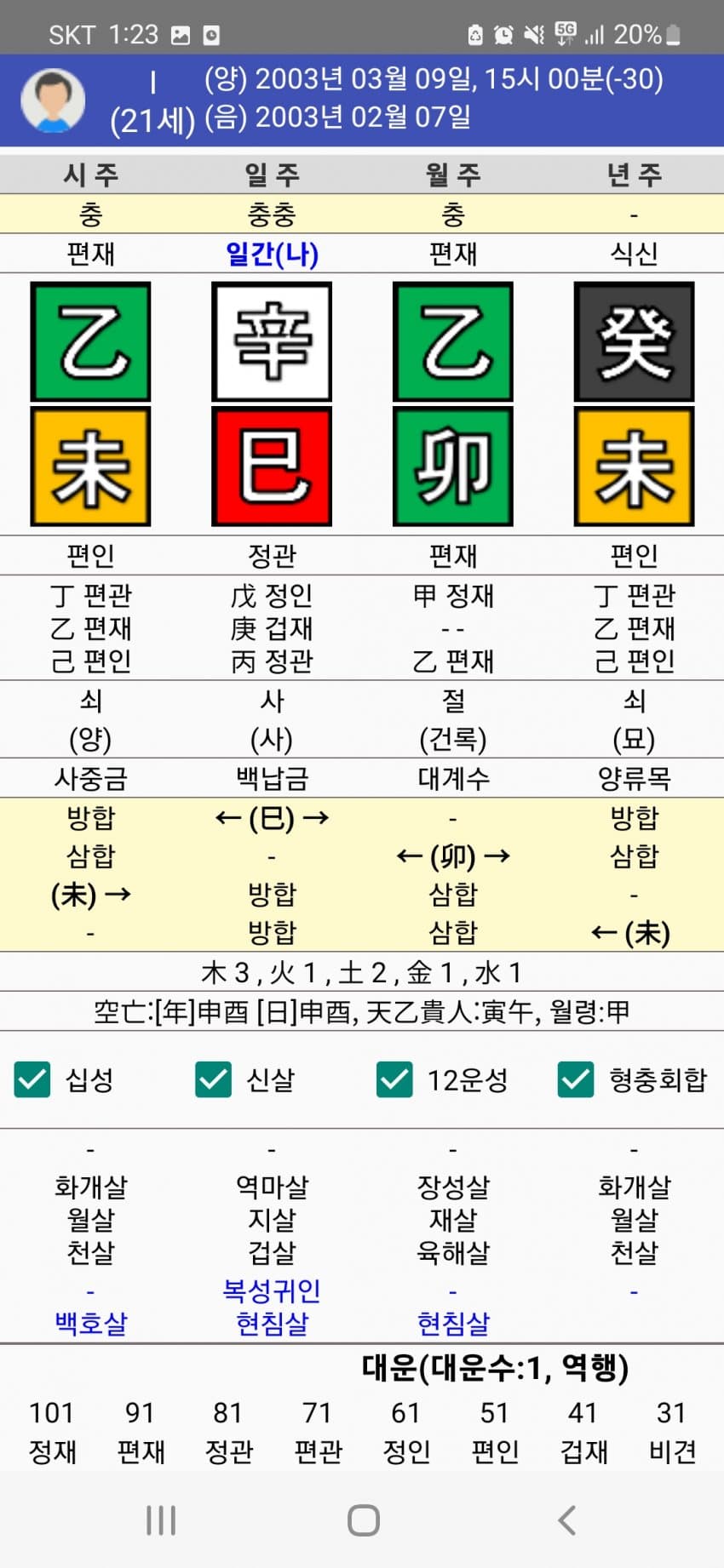 1ebec223e0dc2bae61abe9e74683776d37540461f81d9c8b1d25da38e95118cb45dbbabfec078112b0eb9cdeb0b56b