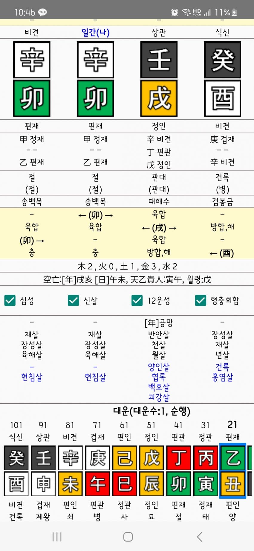 1ebec223e0dc2bae61abe9e74683766c7ce7c8faf5b35d292a866b1878f05687c2f713f258d38bbd1baf308c4a7850