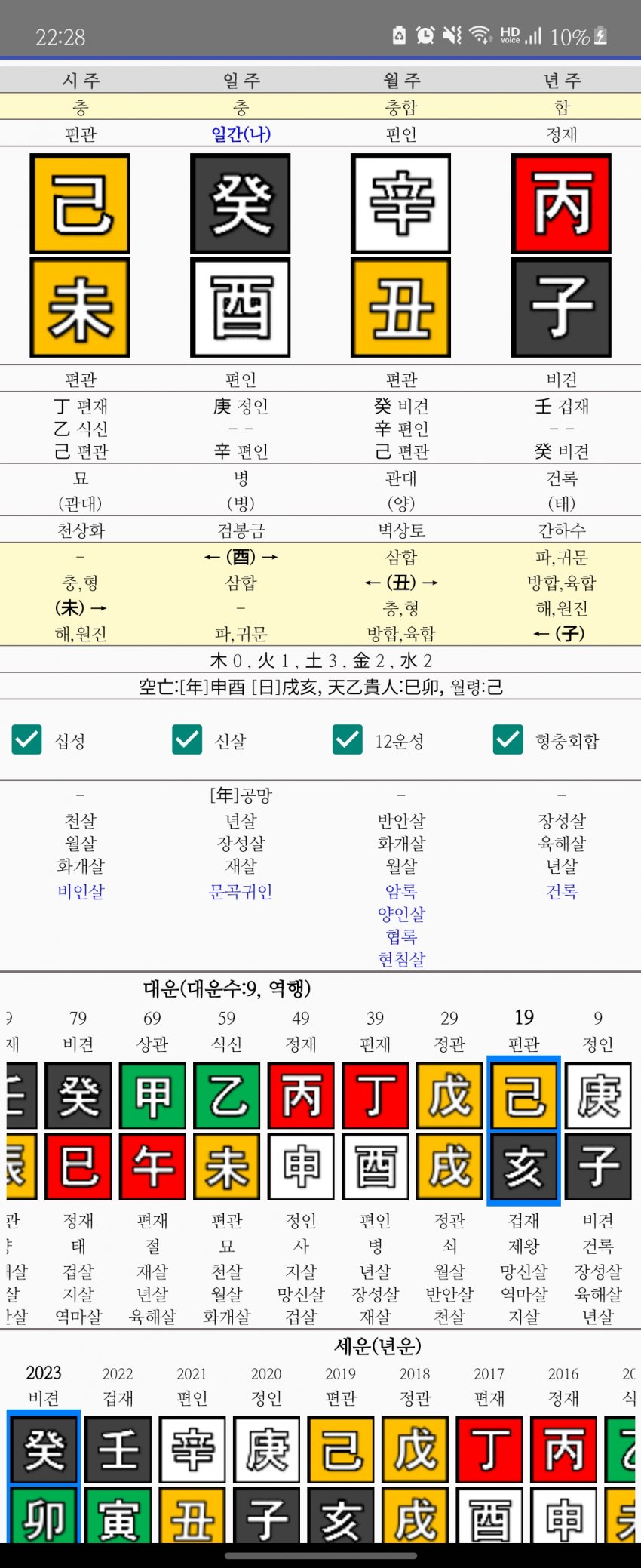 1ebec223e0dc2bae61abe9e74683776d37550161fa1e9c801e26da45f13e1bdcb4bc1b08f163216b3362b902f4d4456307