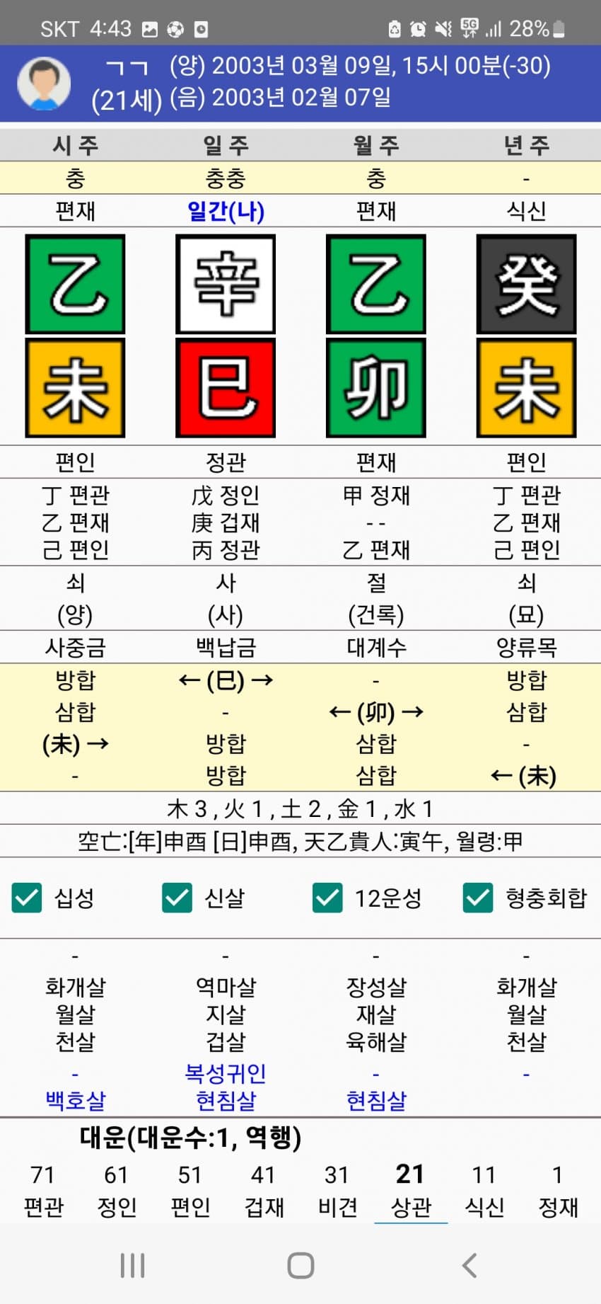 1ebec223e0dc2bae61abe9e74683776d37540461f8189a8b1b24da38e95118cb812ff8bcdd5bc890e721a150d77aa9