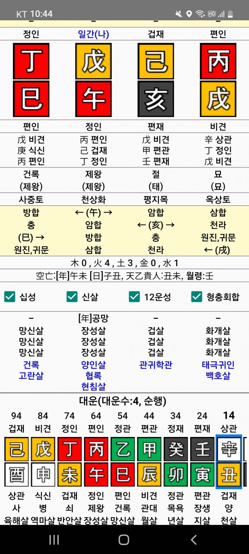 1ebec223e0dc2bae61abe9e74683766d111763bef70e09542bd293760f2221a8e6f7d4e7e85160a8c10ee5cb415c3f