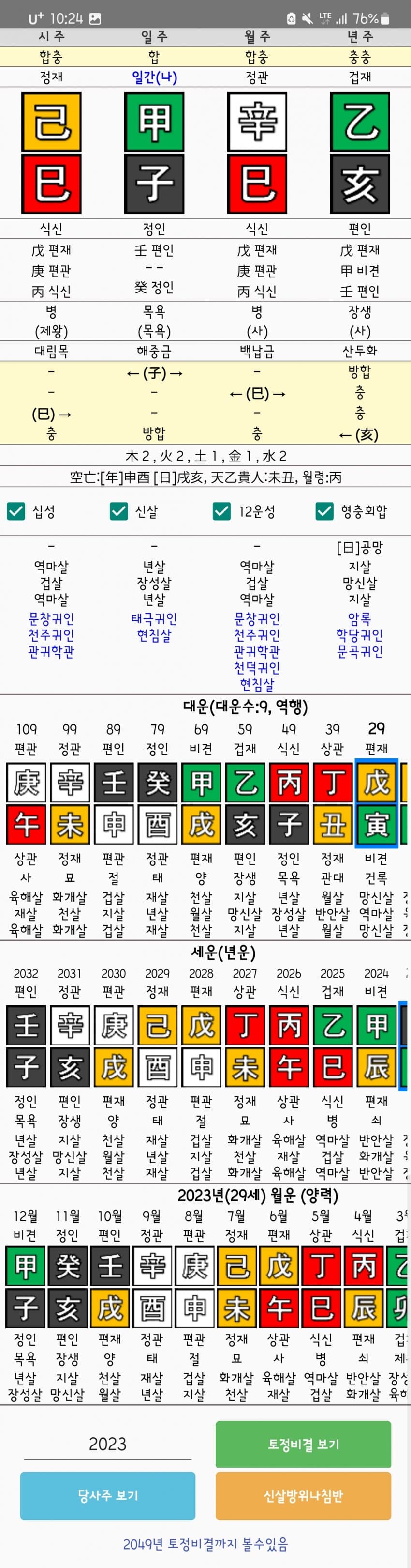 1ebec223e0dc2bae61abe9e74683776d37540013fa1e9c8c1b22da38e95118cb289cffb4db9040308dd4afe7ccbff742