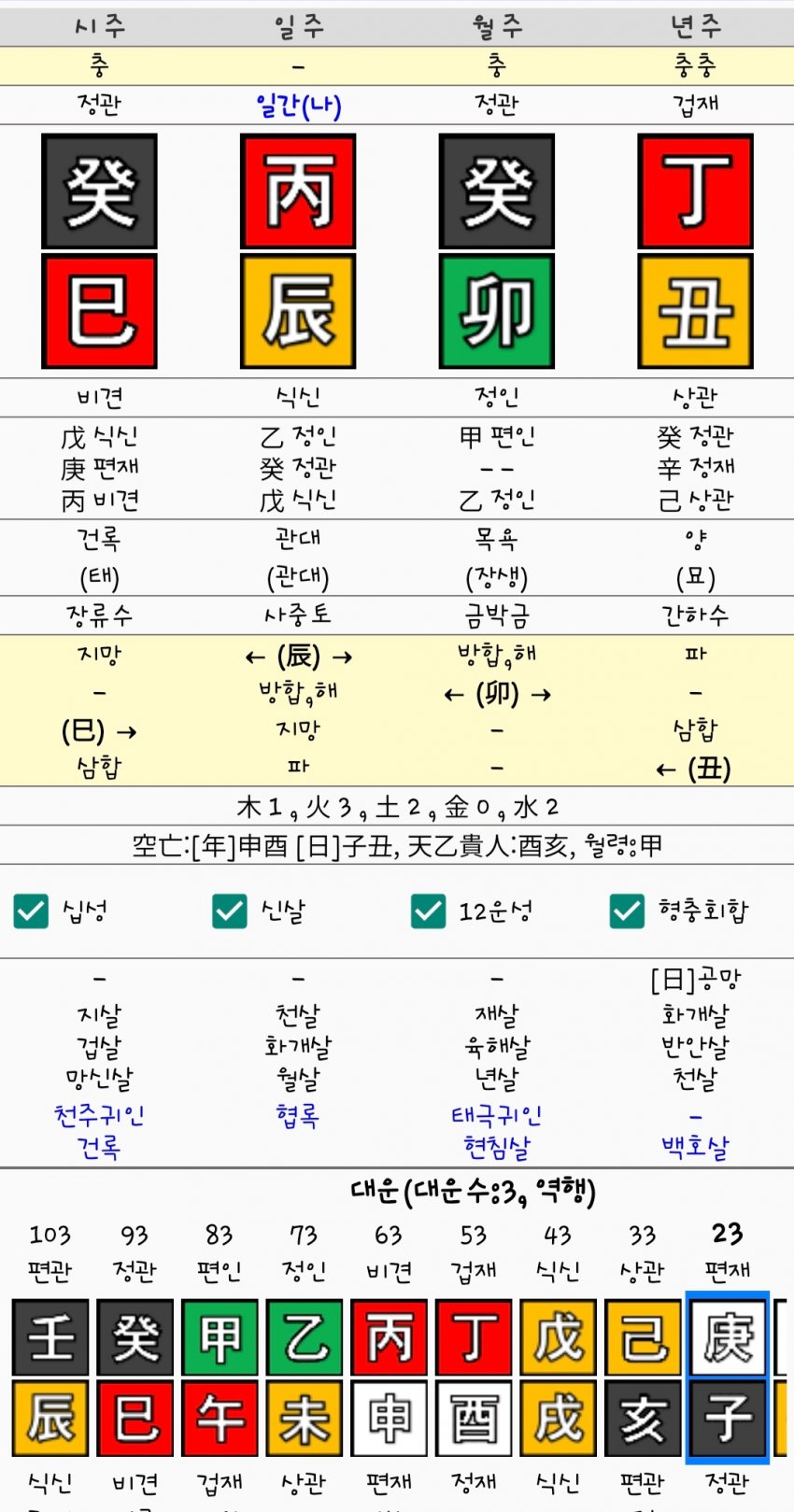 1ebec223e0dc2bae61abe9e74683776d37540113f81c9b8e1f23da45f13e1bdc4a4db55520e66d73f56e010a1ecd60e747