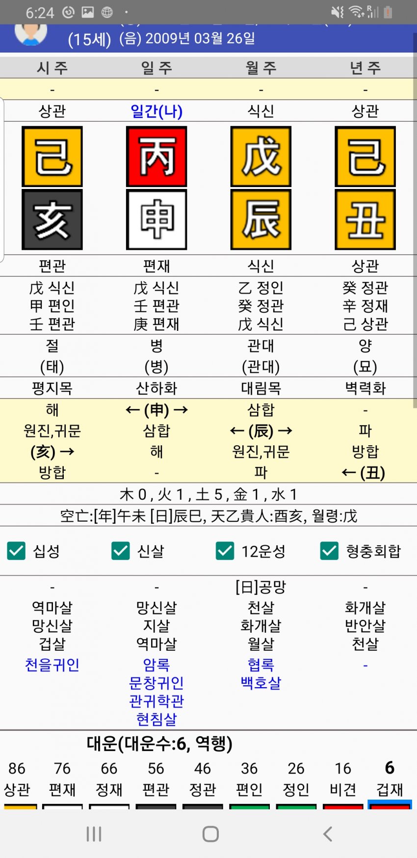 1ebec223e0dc2bae61abe9e74683776d37540f61f81a9c8c1a27da45f13e1bdc40158fce3b2fadac22c40f82dc95f1bbfd