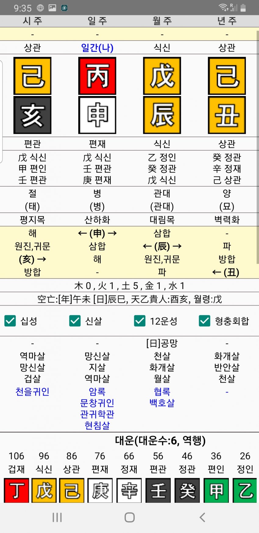 1ebec223e0dc2bae61abe9e74683776d37540061fa1d9d8d1f24da45f13e1bdcf714abdd61afd51df9ffebbaa4f4e8b6c6