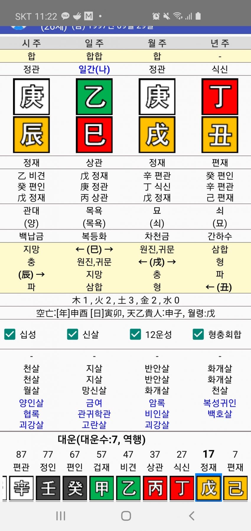 1ebec223e0dc2bae61abe9e74683766c7ce6c988f6b05b2d2a8a6b1878f0568716ed53a8d469599c99f5f0e513e4ee