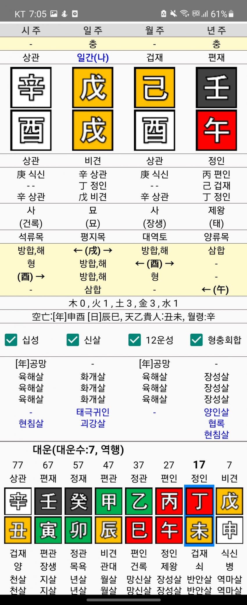 1ebec223e0dc2bae61abe9e74683776d37540e61f9159e8e1e22da38e95118cb00797bf9882df671ab39b8c1e6f582