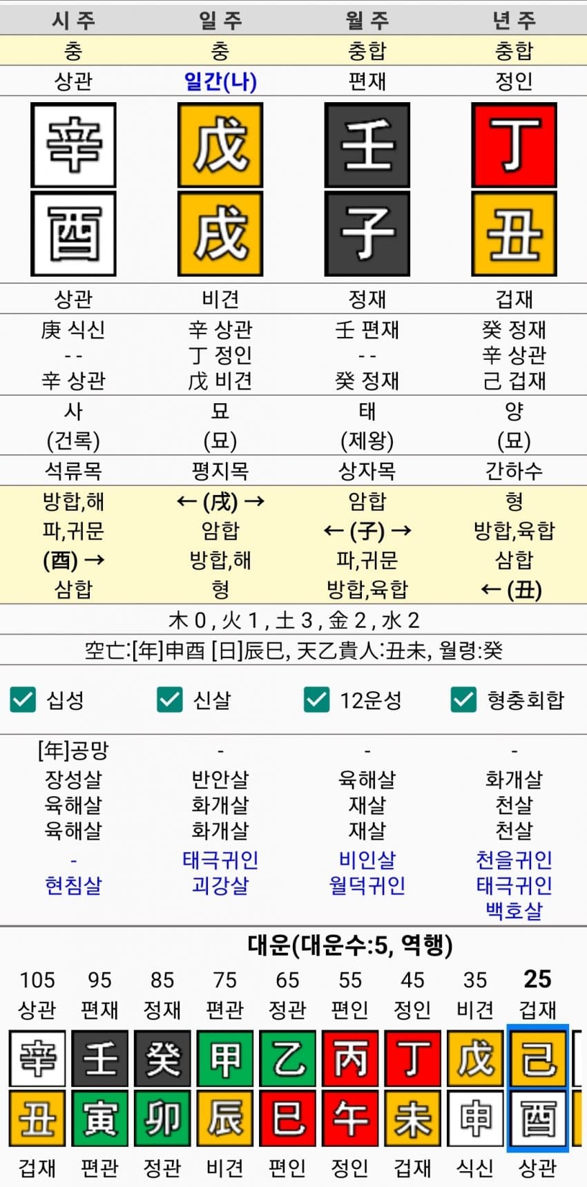 1ebec223e0dc2bae61abe9e74683776d37550313f8149b881d25ab04aa0f68bbbc365ba62b2d981bef19