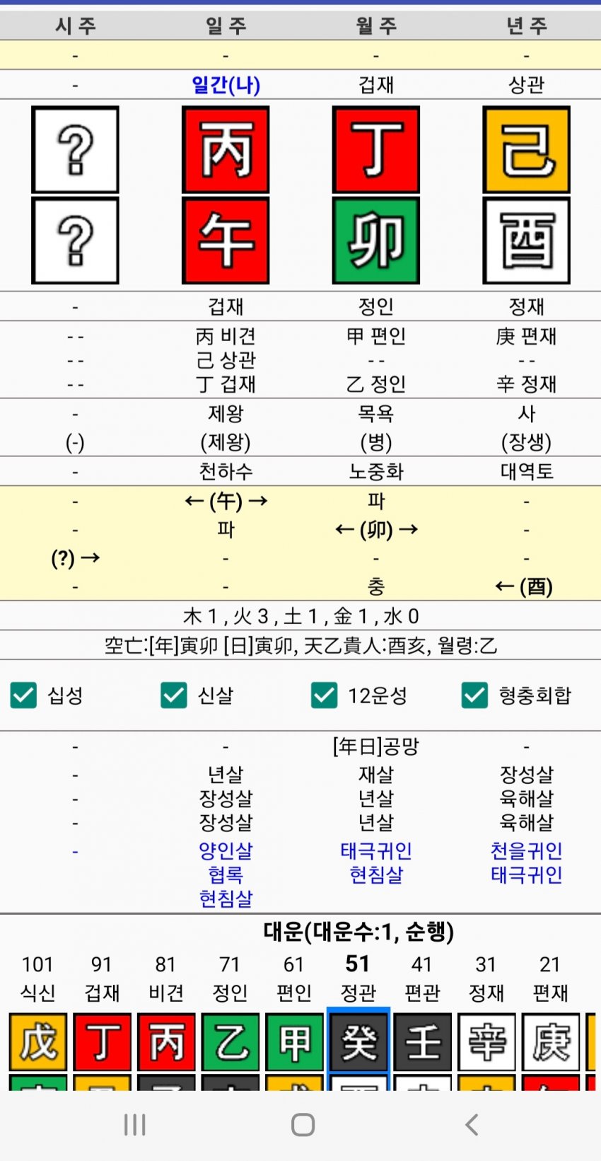 1ebec223e0dc2bae61abe9e74683776d37550313f9189b8b1f25da45f13e1bdc2980c471c473e6dedb75913f6e61a9e90f