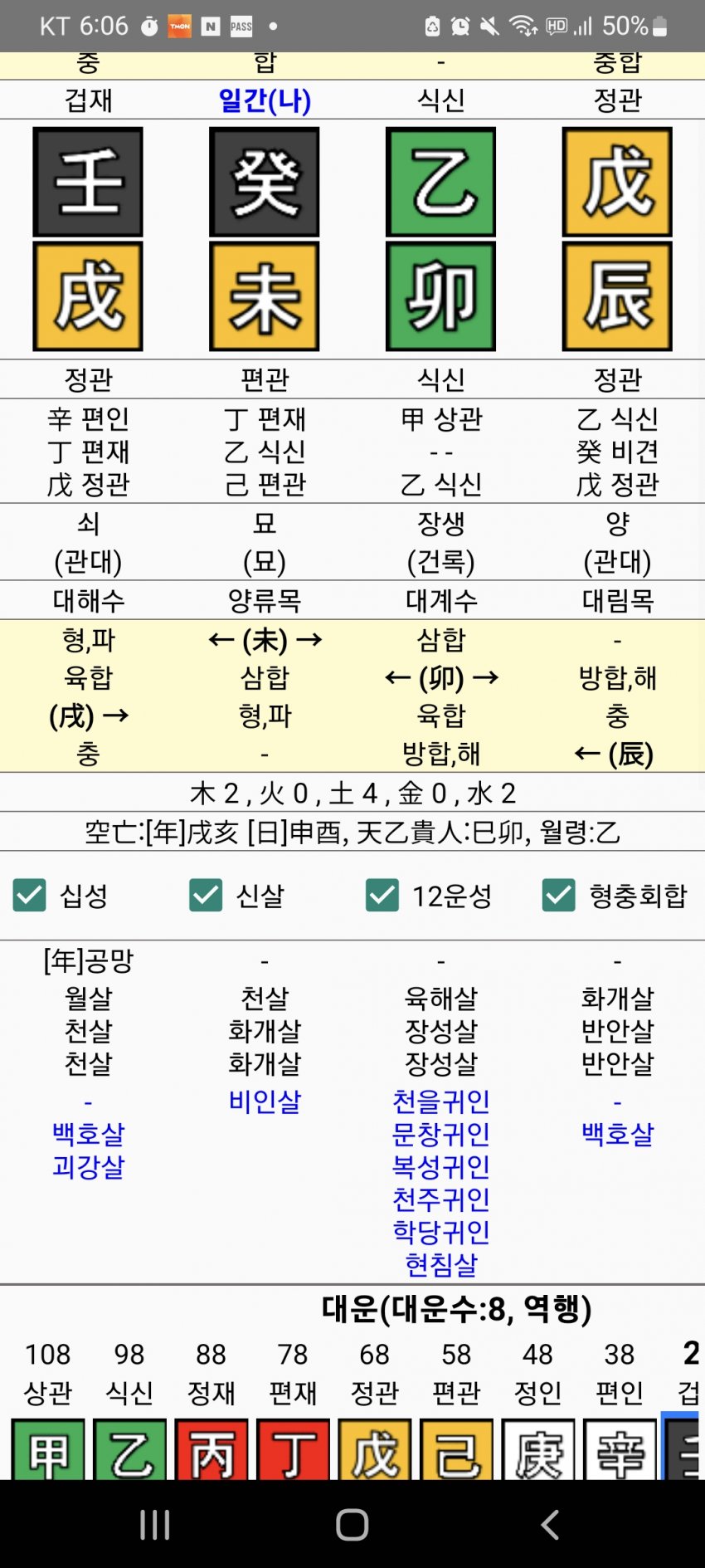 1ebec223e0dc2bae61abe9e74683776d37550213f81a9e8e1a2ada45f13e1bdca6216d738cbe843ec25fe033d9d6fe7630