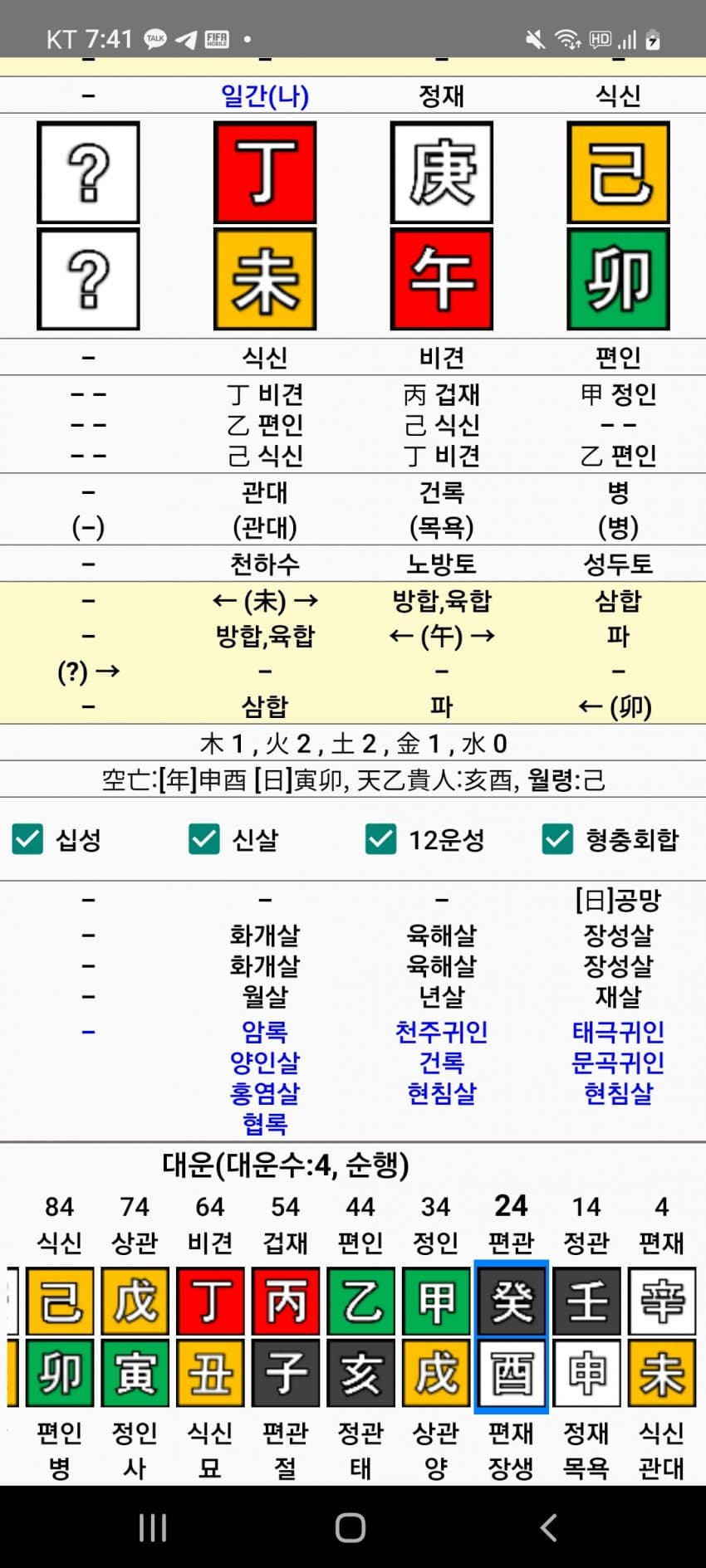 1ebec223e0dc2bae61abe9e74683776d37550561f9159a891d24da38e95118cb2db01028151350e7a5d56cb392fe36