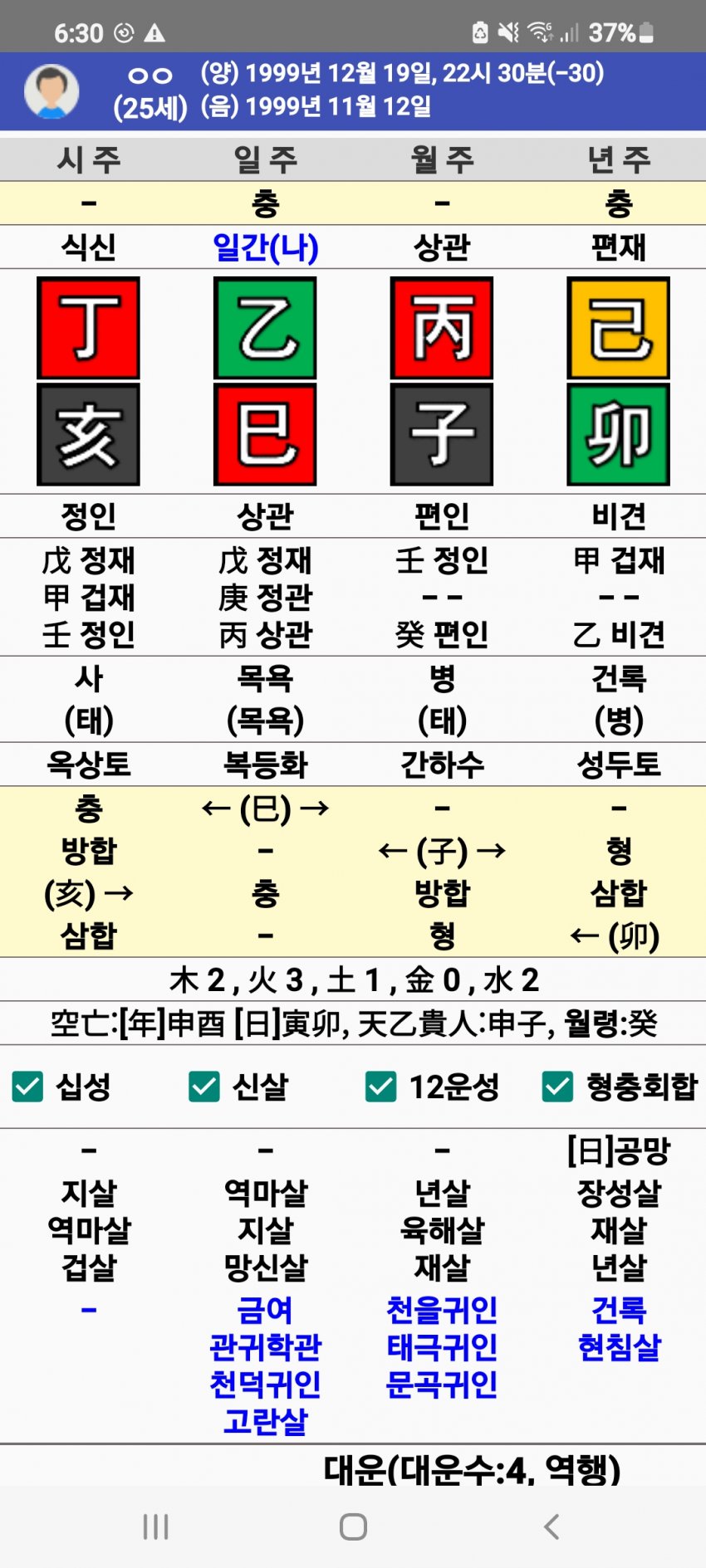 1ebec223e0dc2bae61abe9e74683776d37550061f9149d881f22da45f13e1bdcfab4bb3f9140326f386459723c9bdad1ba