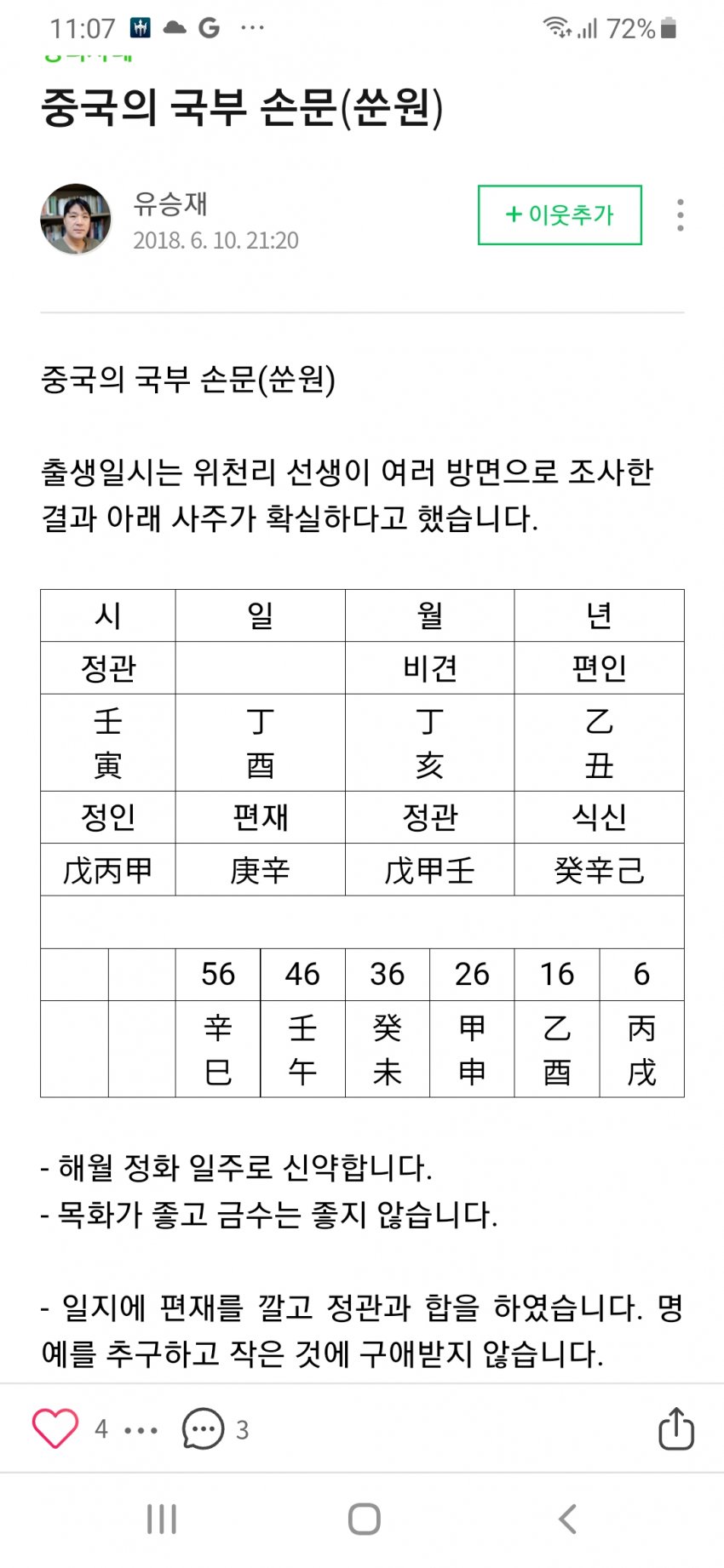 1ebec223e0dc2bae61abe9e74683776d37550f61fa1f9e801e22da2db21a4788e2e6a60d5417ccabd3daddde80d42991c2