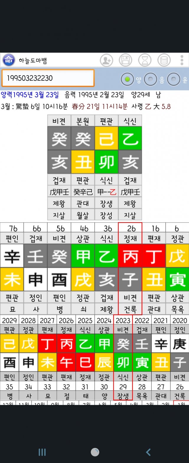 1ebec223e0dc2bae61abe9e74683776d37550e13f91b9a8d1a21ab04aa0f68bb89d83645655209a39705