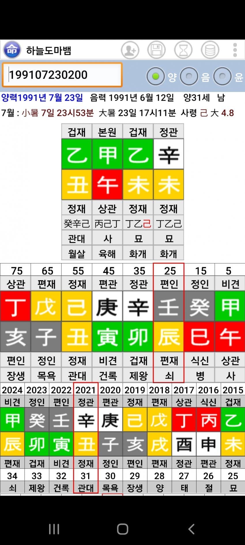 29b4c62febd32caf61b19be74683756de246bac44ec50552eabd44ca93b49135878d152c3bf71fc5b19318c1a23a