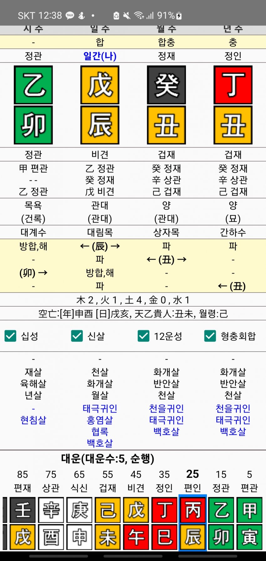 1ebec223e0dc2bae61abe9e74683776d37570713f91e9d801a21da45f13e1bdcd7d9e7a3d66e33399d6a94d8d4a2dbab0d