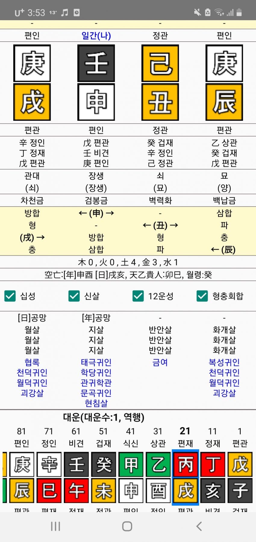 1ebec223e0dc2bae61abe9e74683766c7fe4cf88f6b45c2c2a8d6b1878fd5187b744f9e13378e2f7040b6eae5ace3c