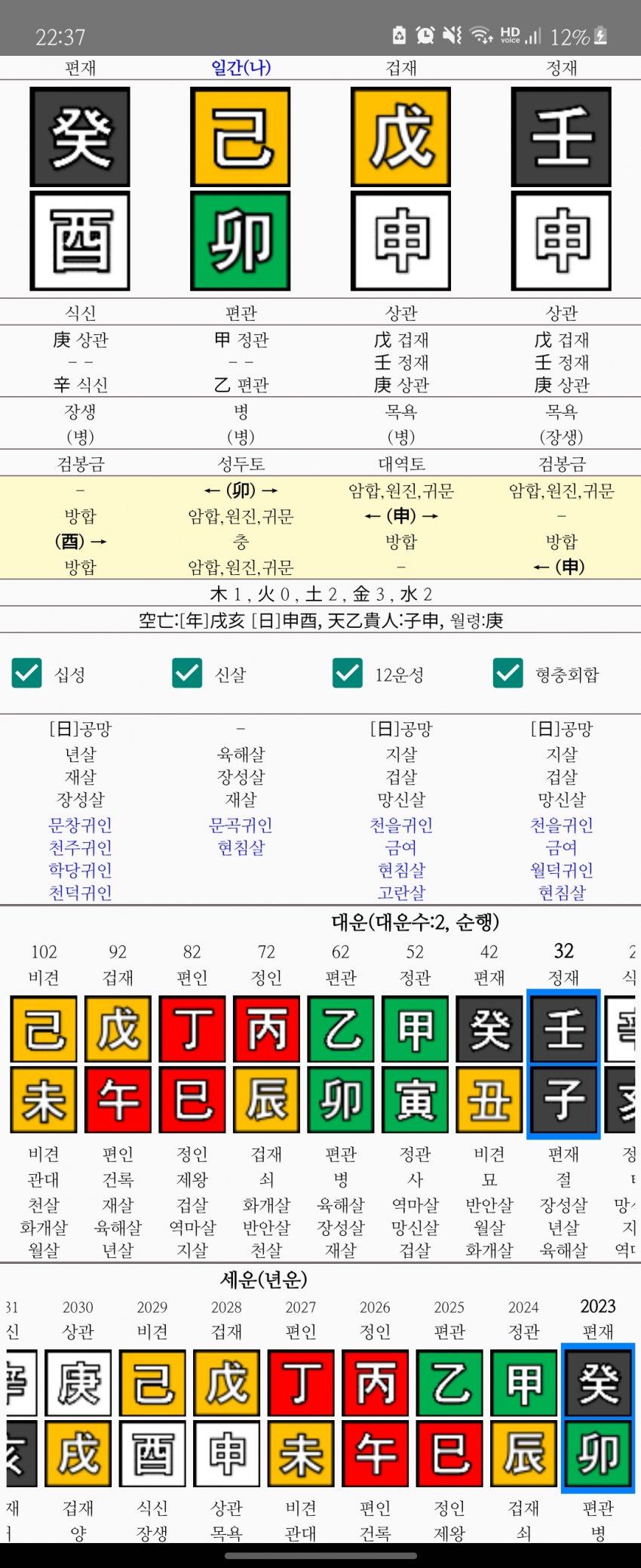 1ebec223e0dc2bae61abe9e74683776d37550161fa1e9d8f1f2bda45f13e1bdc485730ce2ffbb840ce855baa4f21b07a52