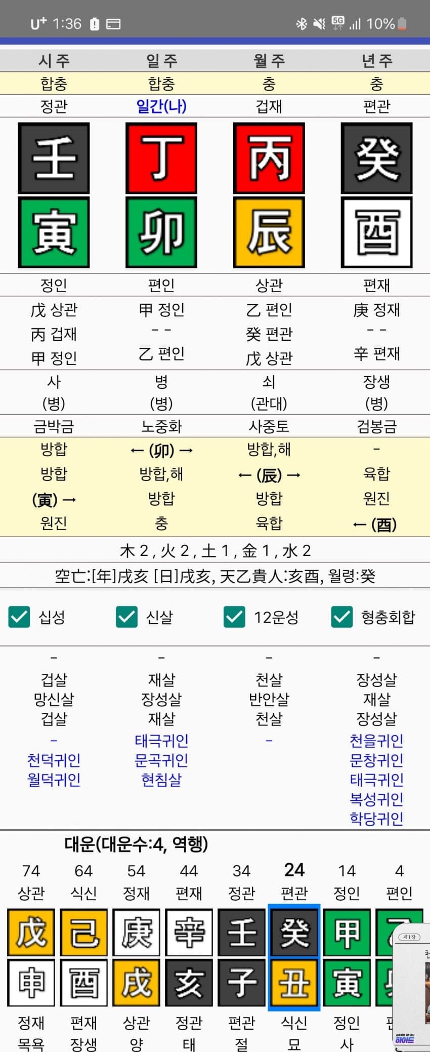 1ebec223e0dc2bae61abe9e74683776d37570313f91f9d8e1e2ada38e95118cb8697e194d1cf28ea7d51e4276087dd