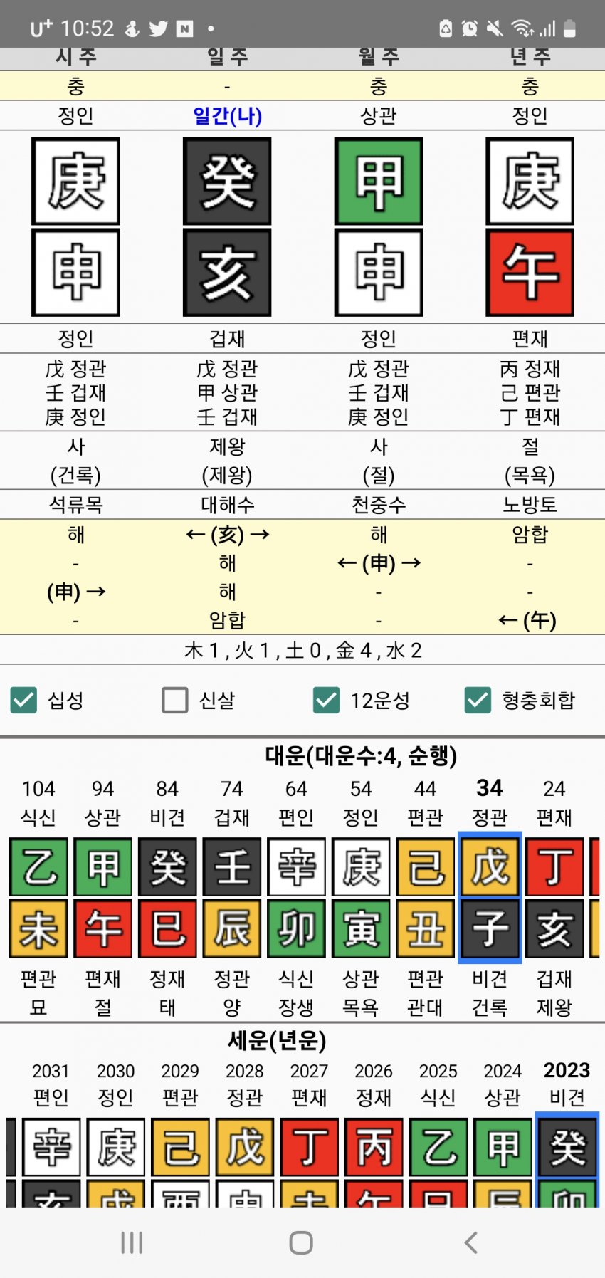 1ebec223e0dc2bae61abe9e74683776d37570e13fa1e9b8a1c2ada45f13e1bdcd3014c011e2a155b4d5a2a7b3d9f9da7df