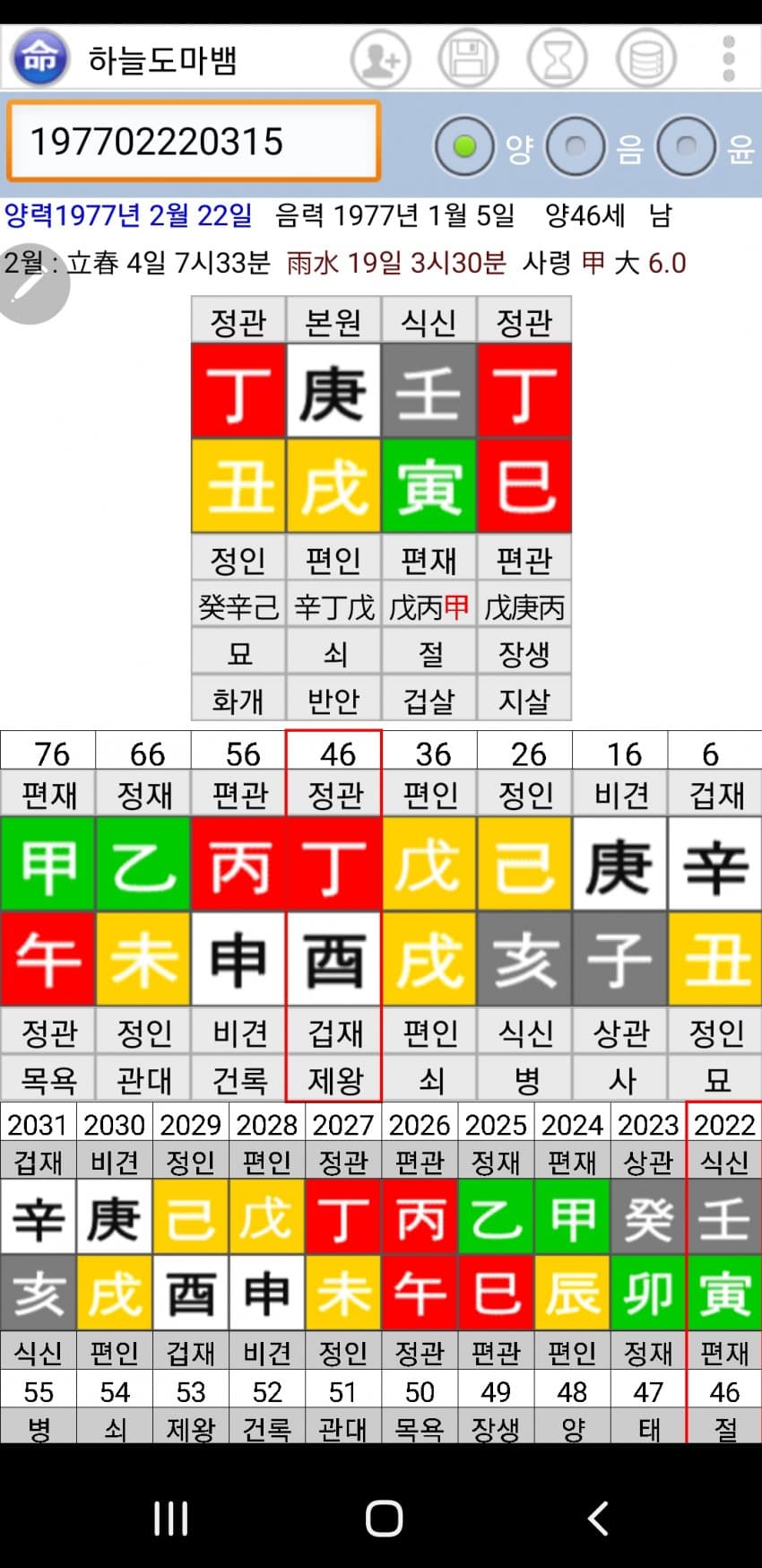 1ebec223e0dc2bae61abe9e74683766d111665bef40f0e542cdee24a4c7156d8acfbf64e6ce456b43c2f