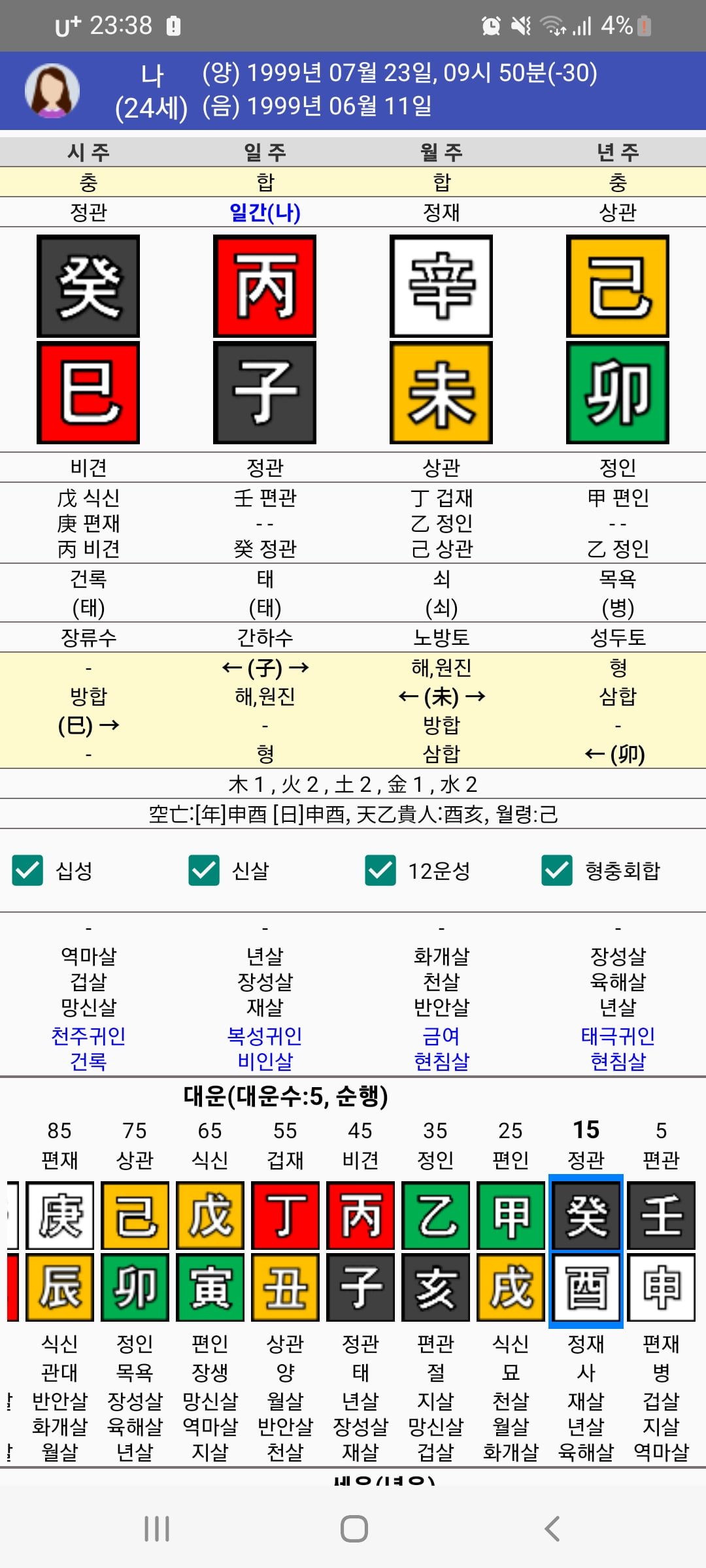 1ebec223e0dc2bae61abe9e74683766d101565bef40d0e582bdb930b174025b364ba20325f07cfdeb93dbf1cecd68d34e7