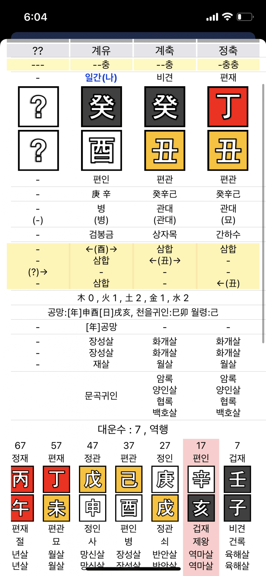 78e8f672c1f7198423ee82e1349c7018bd7b86529d554a18adebc058583778d92edb5e456950caa40fa4751019a4dac77bb3cc68