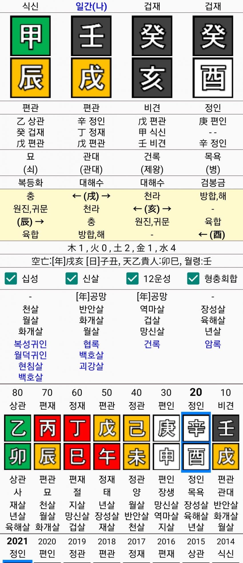 1ebec223e0dc2bae61abe9e74683756d9227da79aaecbfc0d525e48f9c6540903f56de5ad2031b52b07d2649a6697a