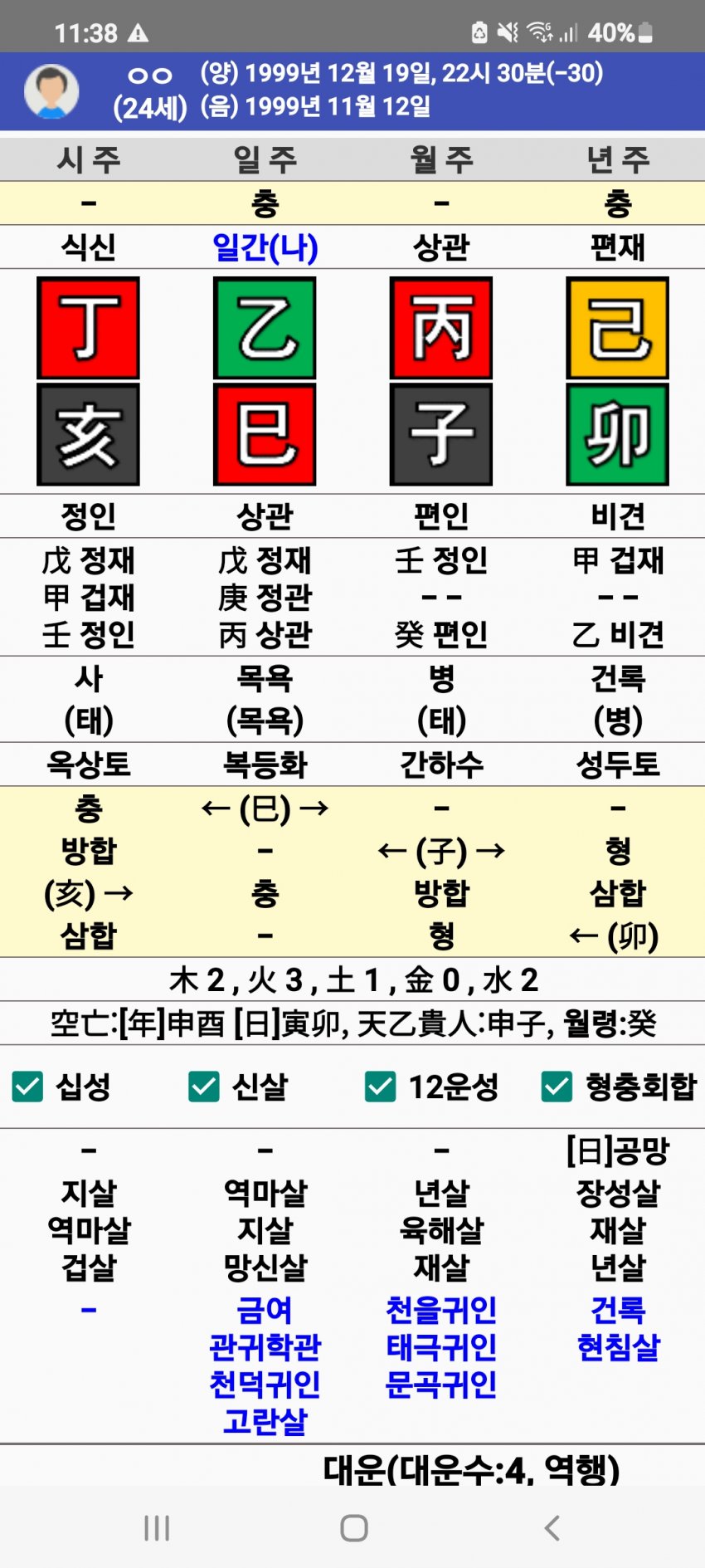 1ebec223e0dc2bae61abe9e74683766c7fe7ce88f6b05a272e866b65609f559078120360e1c506786941054c03f08ad4d9