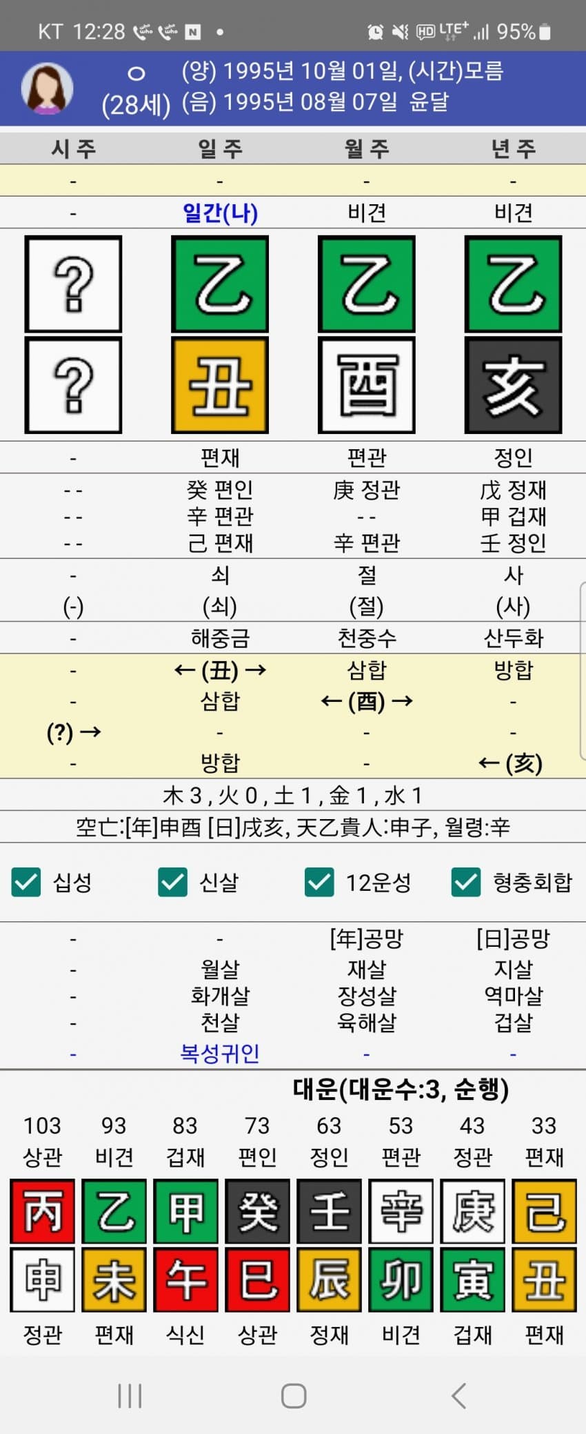 29b4c62febd32caf61b1e9bb13c675709a0a74c0a80e9400a997c362a34af9cdb14e642ac6031641422fb8f2526547111f2eece1dac52871177a