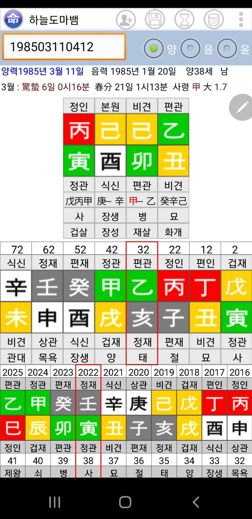 1ebec223e0dc2bae61abe9e74683766c7ee4cf88f5b35a2d2b881a243bae26f7592065b12ad4ecad0010