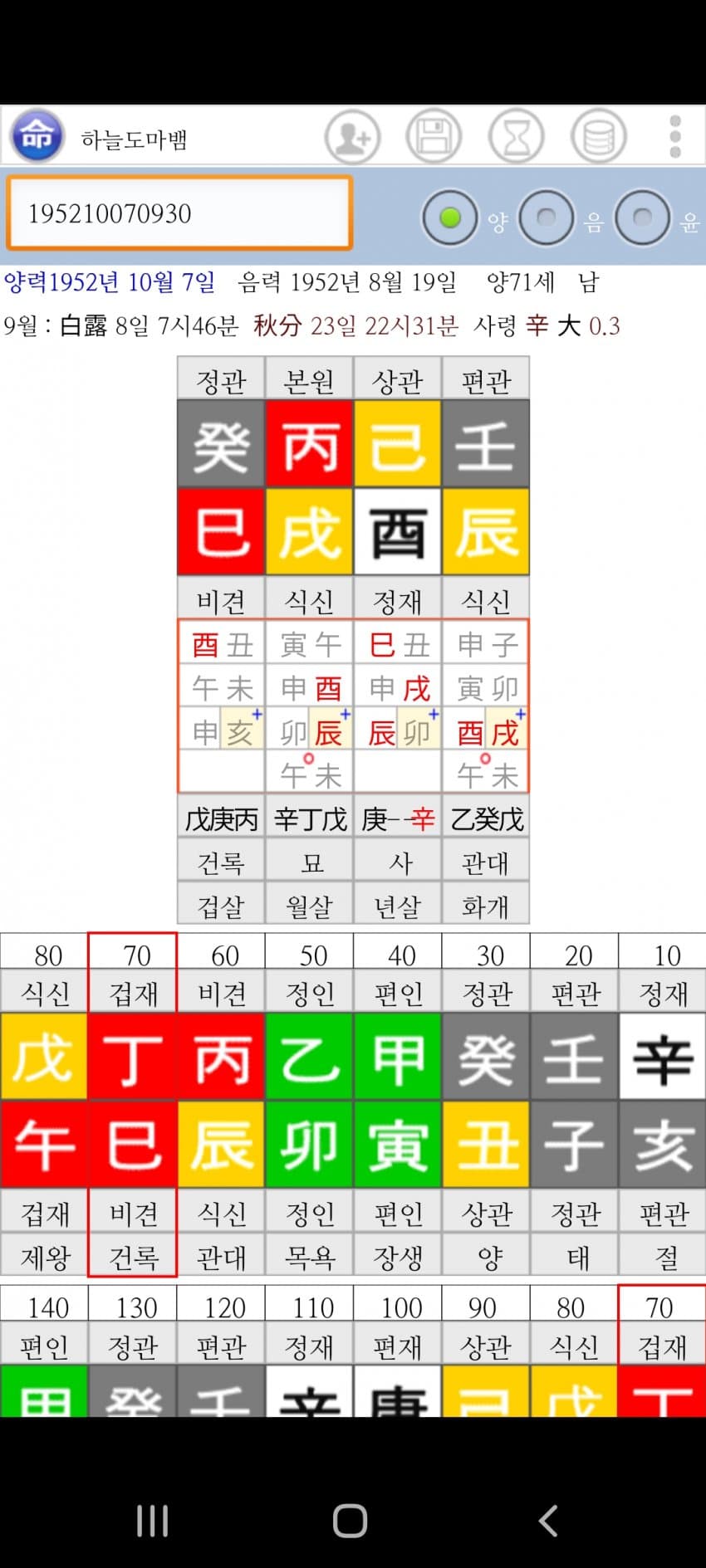 1ebec223e0dc2bae61abe9e74683766d1b156cbef70b0e572cd8e24a4c7156d8d8d69712ecc923fd1c8a