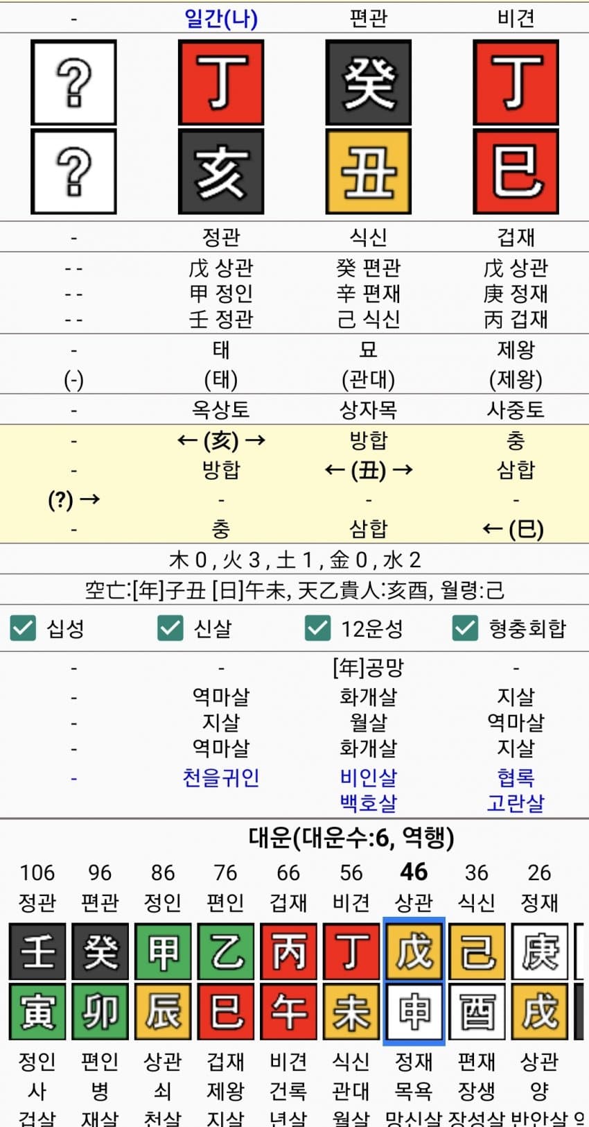 1ebec223e0dc2bae61abe9e74683766d1b156cbef70a0f552bde93760f2424a8ec0bf6786b66b40d9318894299ed6f