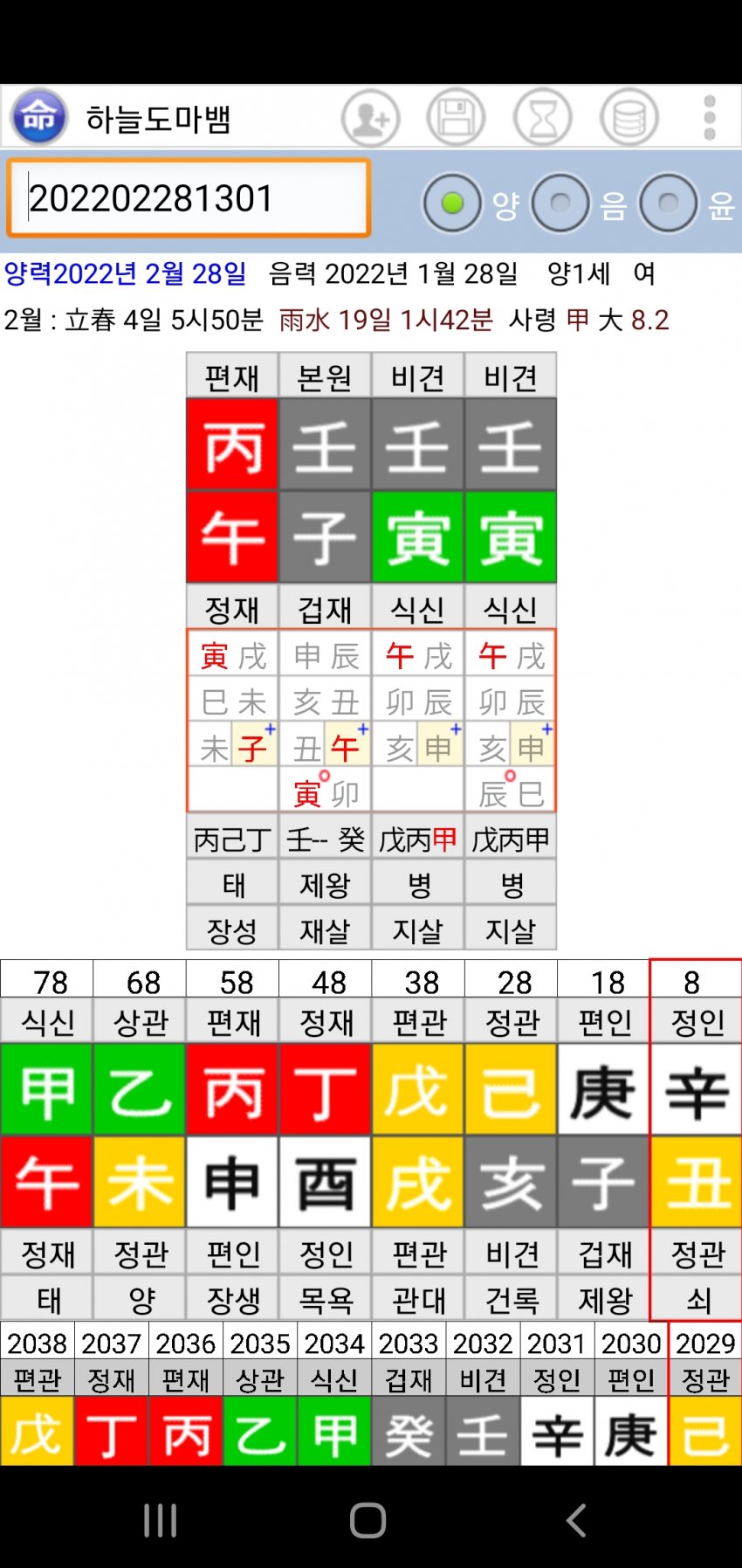 1ebec223e0dc2bae61abe9e74683766d1b156cbef70d0d512ddce24a4c7156d823e648b95bdbe8516065