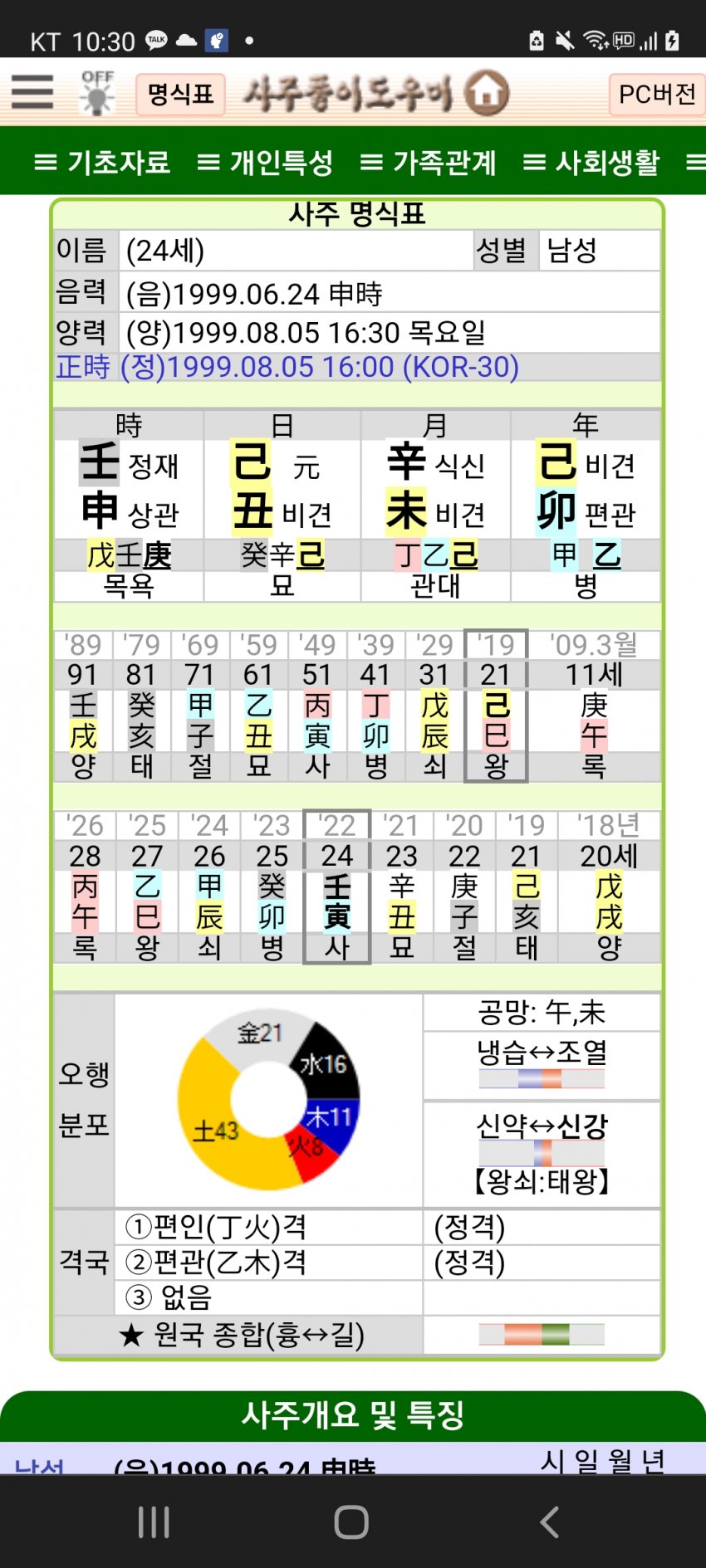 1ebec223e0dc2bae61abe9e74683766d1a1766bef40c0e502bdb9363546479ebb2451c2c3215a70ebe73659b6bce638a26