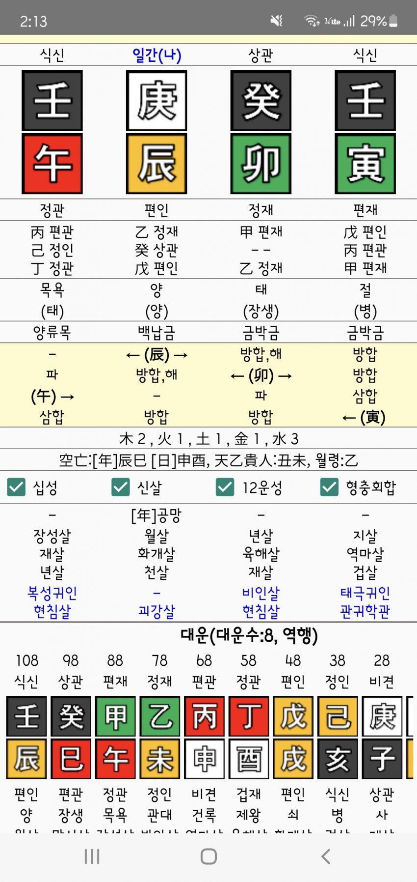 1ebec223e0dc2bae61abe9e74683766d1a1767bef60c0c5329d3930b174025b4072e01bb1b7b1a7e3619d60ce0f0d82892