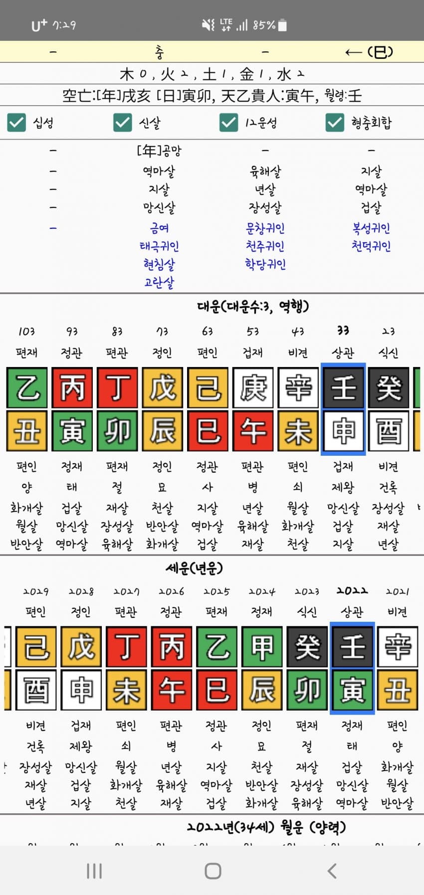 1ebec223e0dc2bae61abe9e74683766d1a1766bef6090f5928dd93760f2424a892646deb7cbe504e4f1e5cd29d910e