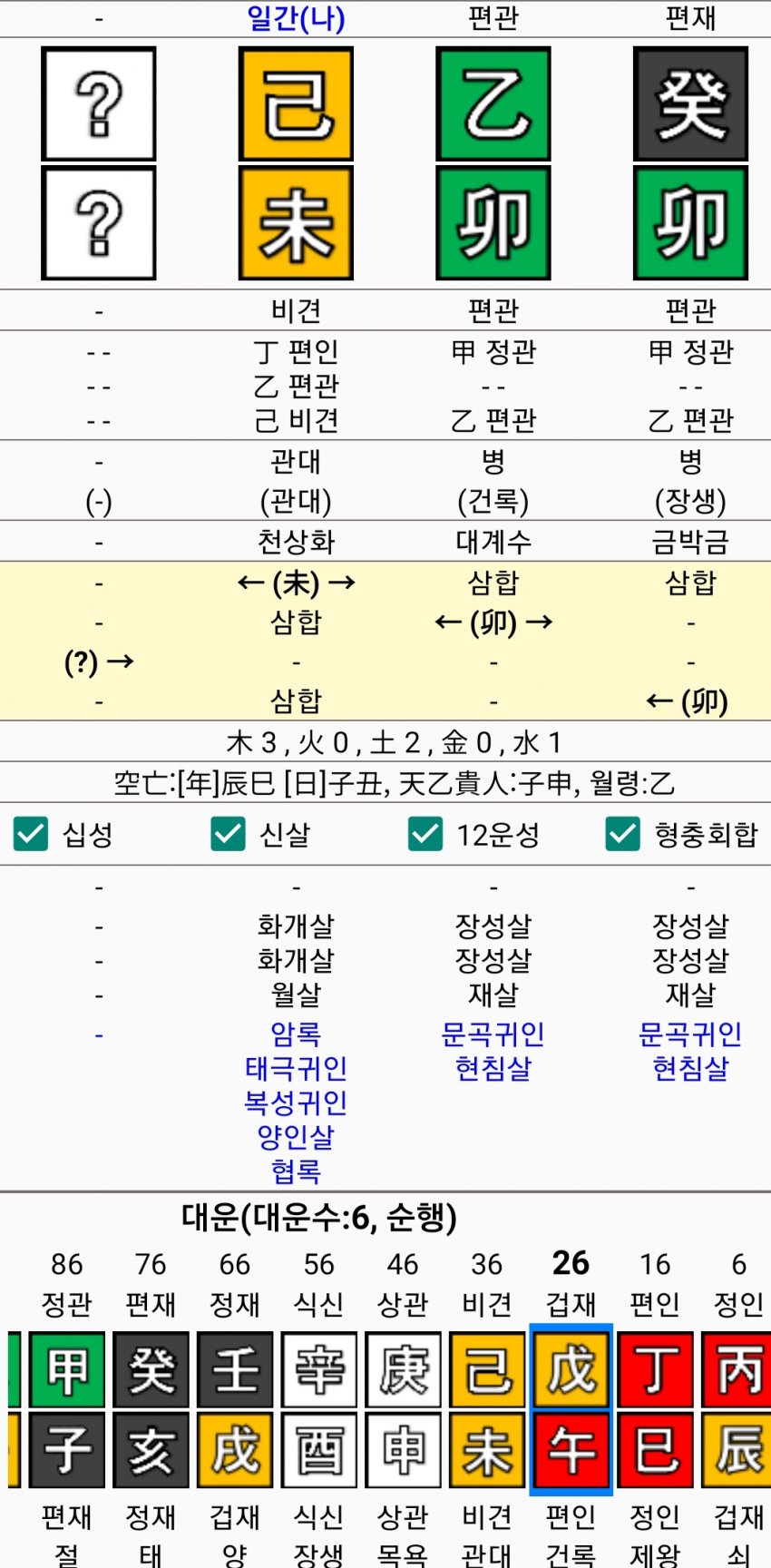 1db2dc2ff6da07f43eed84e545817502adb26fc171f3285cc8b30ae008b50520f645aeb40ae11789d4