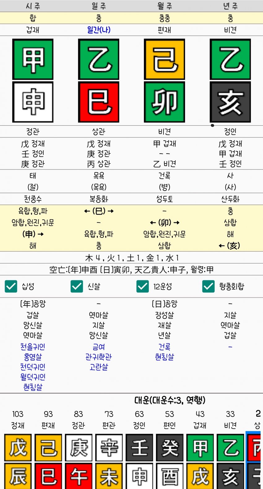 1ebec223e0dc2bae61abe9e74683766d1a1765bef60c095828da930b174025b4e0551d7ba71472537f536bf5a240ed2d71