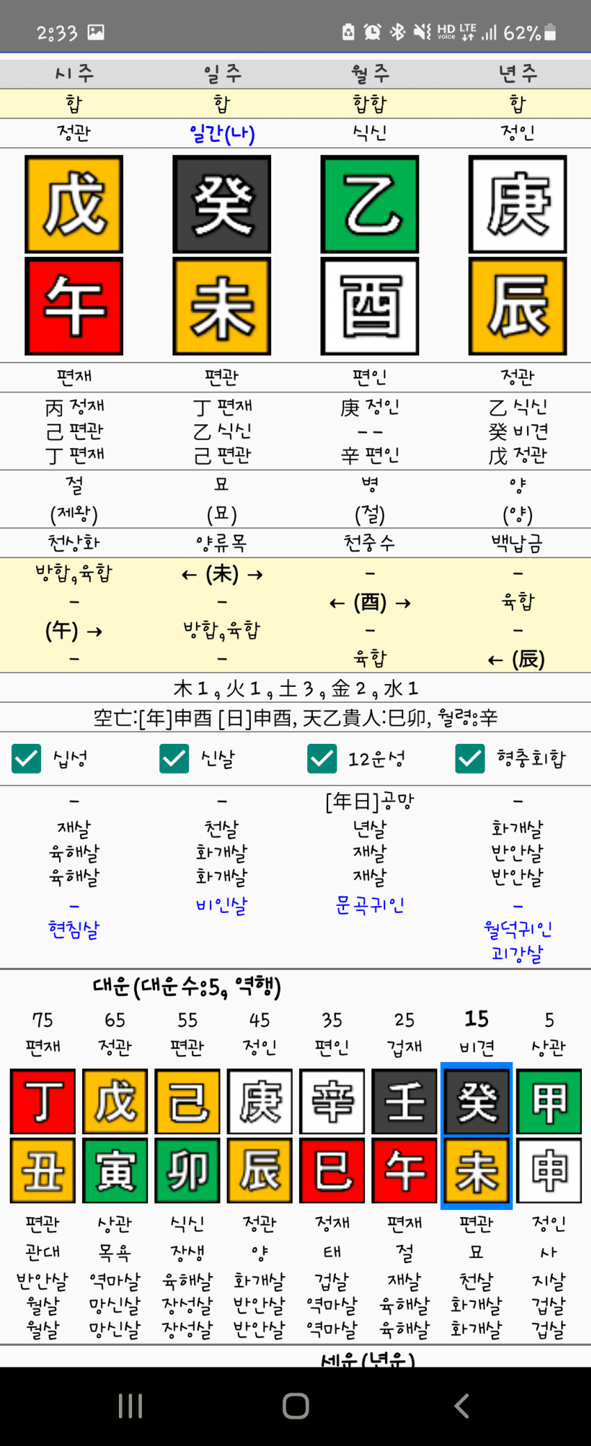 1ebec223e0dc2bae61abe9e74683766d1a1765bef70a0e532adb930b174025b46975306b0285948b49982d51600f8654e3