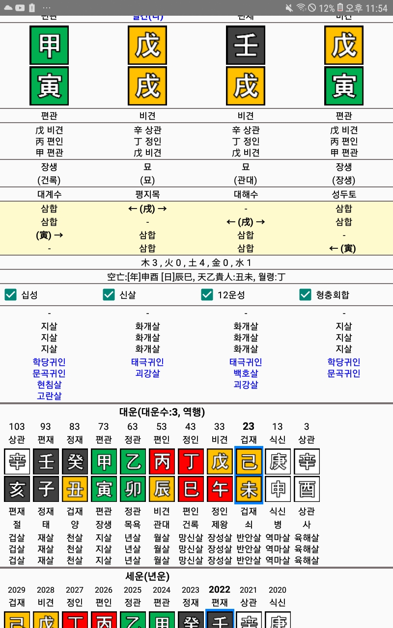 1ebec223e0dc2bae61abe9e74683766d181763bef40d085428dc930b174025b403fcde595295b2d973ccf75d5caa6033a5