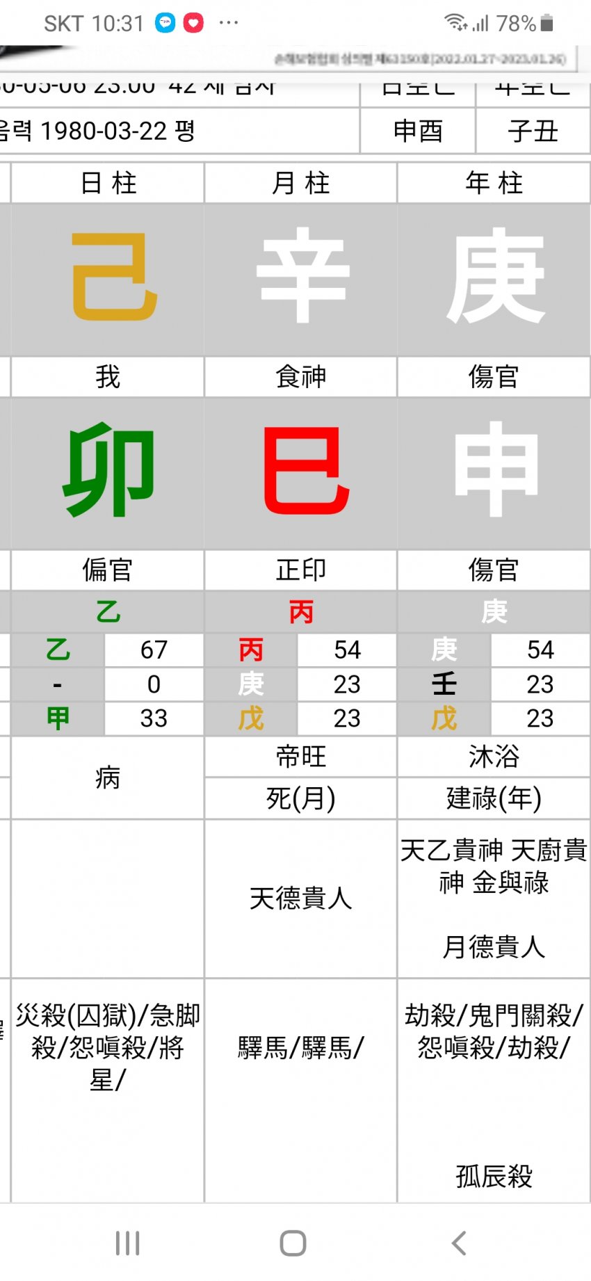 1ebec223e0dc2bae61abe9e74683766d1b1562bef40c0e5128da9363546479eb0a83ad83305920d359a5e022fa980adedd