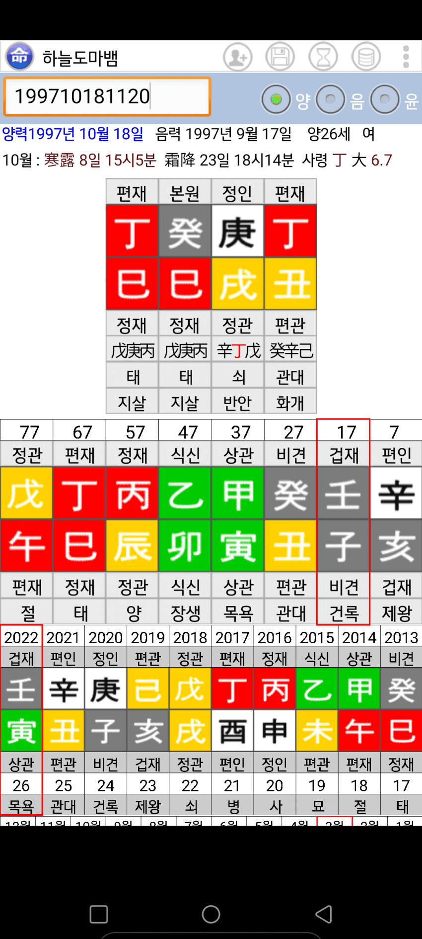 1ebec223e0dc2bae61abe9e74683766d1a1765bef40c0c512adce250527156d8b5c5c4292eb900f9f243