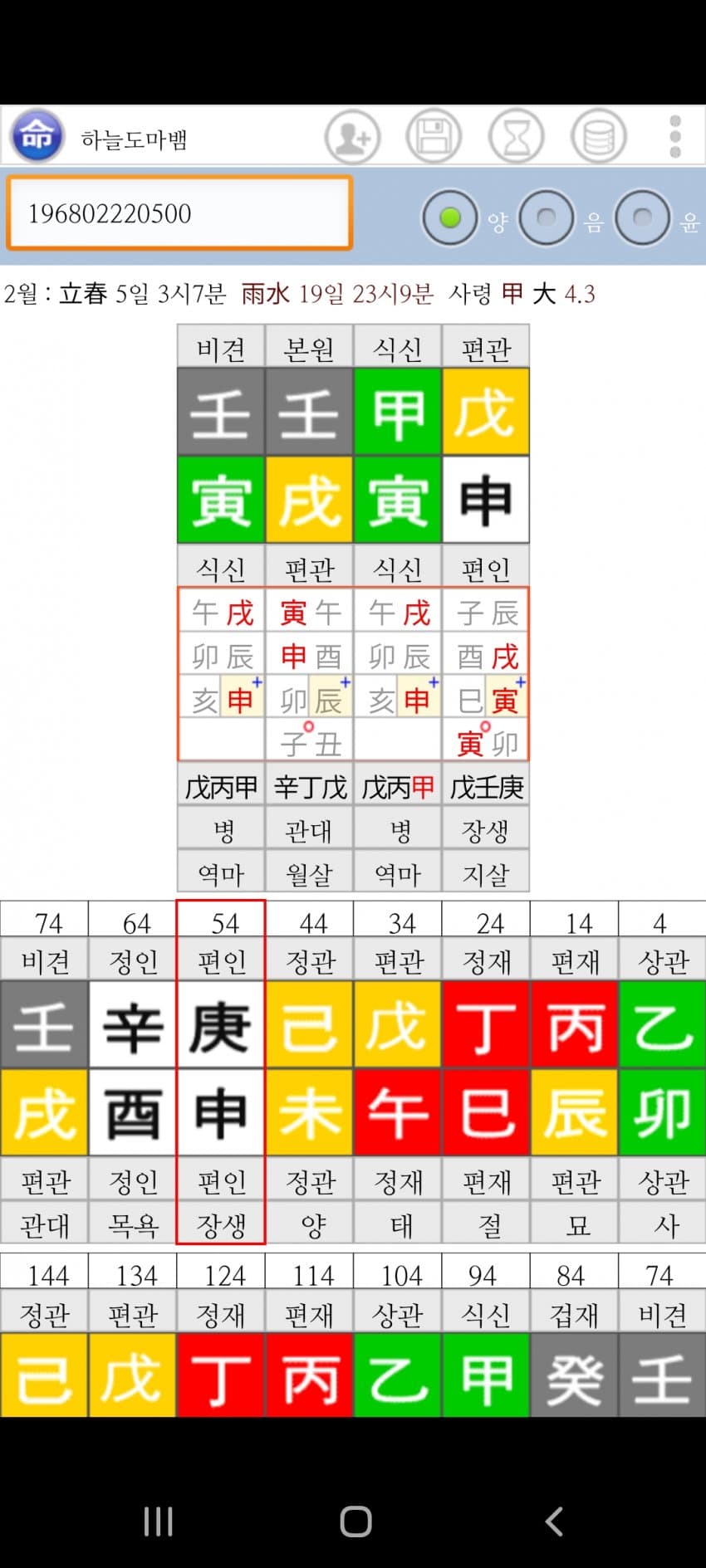 1ebec223e0dc2bae61abe9e74683766d1a1765bef70708592dd2e24a4c7156d8fe3a3fb8d073c1976de3