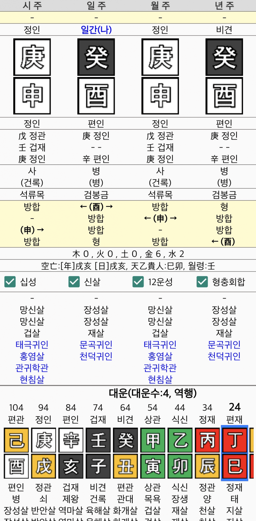 1ebec223e0dc2bae61abe9e74683766d1b1566bef40e0e572cd293760f2424a87f87b018f76efc136900a46047f860