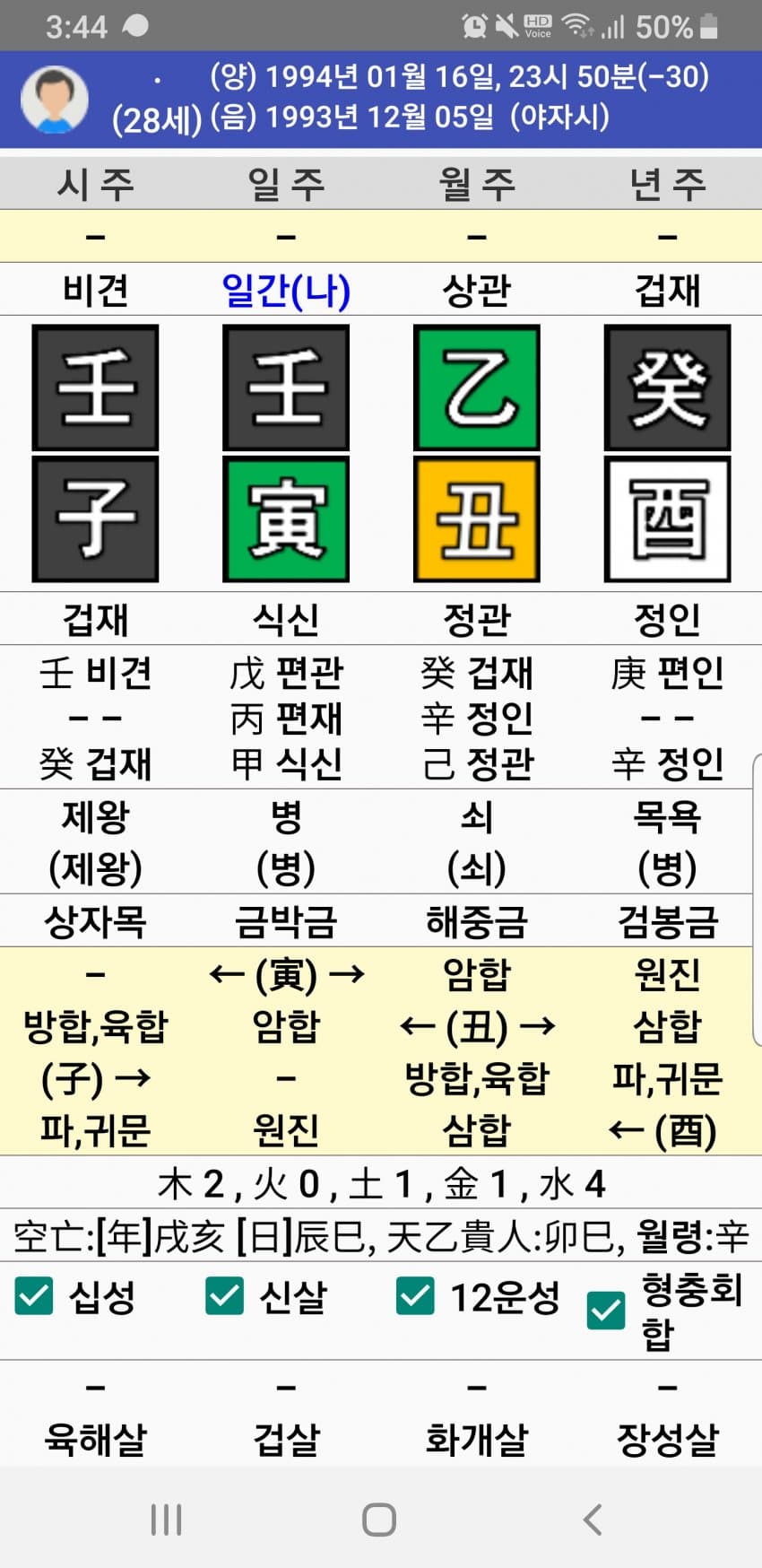 1ebec223e0dc2bae61abe9e74683756c9b728cdf53856a105812f8dc6674a03133a8eb74f926aacd0fb5e046f1f906